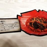 『ドラゴンズドグマ:ダークアリズン』発表会の模様をフォトレポートでお届け