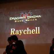 『ドラゴンズドグマ:ダークアリズン』発表会の模様をフォトレポートでお届け