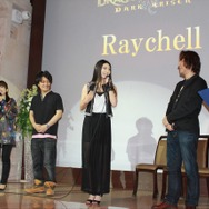 『ドラゴンズドグマ:ダークアリズン』発表会の模様をフォトレポートでお届け