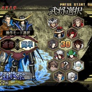 『戦国BASARA X』PS2版の新武将・片倉小十郎と竹中半兵衛 公開！