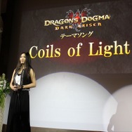 『ドラゴンズドグマ:ダークアリズン』発表会の模様をフォトレポートでお届け