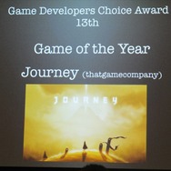 【GDC 2013 報告会】初のサミット開催、ストーリーとナラティブの違いとは？・・・簗瀬洋平氏