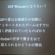 【GDC 2013 報告会】初のサミット開催、ストーリーとナラティブの違いとは？・・・簗瀬洋平氏