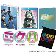 豪華特典も見逃せない「ミクパ」関西公演のBlu-ray&DVD発売決定