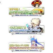 『トリックスター』可愛いペット「チビコンジ」がガチャに登場