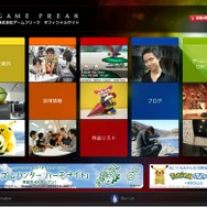 ゲームフリーク創立24周年迎える ― 増田氏「これからも、ゲームフリークは走り続けます」