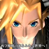 久しぶりだな、クラウド・・・PC版『ファイナルファンタジーVII』国内でもダウンロード販売