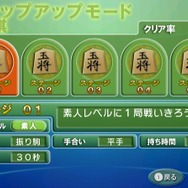 Wi-Fi対応 厳選テーブルゲームWii