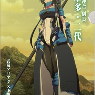 H賞 クリアファイル