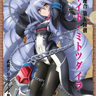 H賞 クリアファイル