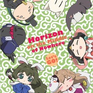 H賞 クリアファイル