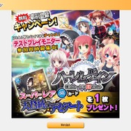 「とらのあな」が独自ゲームプラットフォーム立ち上げ、インディーズ開発者を支援