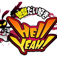 地獄のプリンス(うさぎ)が地獄を駆け回るアクションゲーム『地獄だい好き Hell Yeah!』