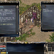 『リネージュ』6月24日から新展開、「エピソードRe：」開幕