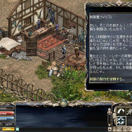 『リネージュ』6月24日から新展開、「エピソードRe：」開幕