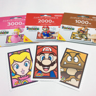 現在3種類発売中