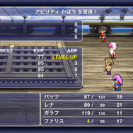 経験値とABT（アビリティポイント）をがんがん稼ごう！