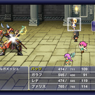 『FFV』といえば好敵手ギルガメッシュ