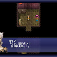 おじいちゃん名言集