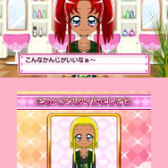3DS『キラ★メキ おしゃれサロン！』発売日決定、あいことばでアイテムをゲット