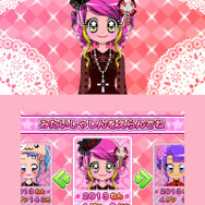 3DS『キラ★メキ おしゃれサロン！』発売日決定、あいことばでアイテムをゲット