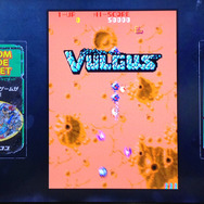 『バルガス』はカプコン初のアーケードゲーム!