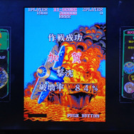 『1943改』は遊びやすいシューティング!