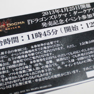 発売記念イベントにも参加しました