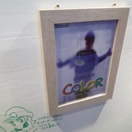 【ニコニコ超会議2】ファミコンからロクヨンまで、懐かしのチラシ一挙展示・・・任天堂ブースをフォトレポ