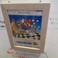 【ニコニコ超会議2】ファミコンからロクヨンまで、懐かしのチラシ一挙展示・・・任天堂ブースをフォトレポ