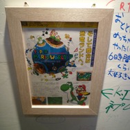 【ニコニコ超会議2】ファミコンからロクヨンまで、懐かしのチラシ一挙展示・・・任天堂ブースをフォトレポ