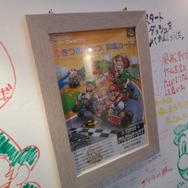 【ニコニコ超会議2】ファミコンからロクヨンまで、懐かしのチラシ一挙展示・・・任天堂ブースをフォトレポ