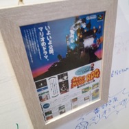 【ニコニコ超会議2】ファミコンからロクヨンまで、懐かしのチラシ一挙展示・・・任天堂ブースをフォトレポ