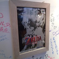 【ニコニコ超会議2】ファミコンからロクヨンまで、懐かしのチラシ一挙展示・・・任天堂ブースをフォトレポ