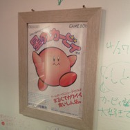 【ニコニコ超会議2】ファミコンからロクヨンまで、懐かしのチラシ一挙展示・・・任天堂ブースをフォトレポ