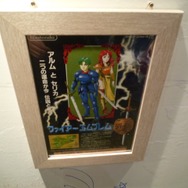 【ニコニコ超会議2】ファミコンからロクヨンまで、懐かしのチラシ一挙展示・・・任天堂ブースをフォトレポ