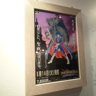 【ニコニコ超会議2】ファミコンからロクヨンまで、懐かしのチラシ一挙展示・・・任天堂ブースをフォトレポ