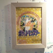 【ニコニコ超会議2】ファミコンからロクヨンまで、懐かしのチラシ一挙展示・・・任天堂ブースをフォトレポ