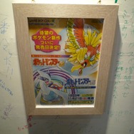 【ニコニコ超会議2】ファミコンからロクヨンまで、懐かしのチラシ一挙展示・・・任天堂ブースをフォトレポ