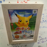 【ニコニコ超会議2】ファミコンからロクヨンまで、懐かしのチラシ一挙展示・・・任天堂ブースをフォトレポ