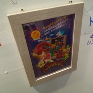 【ニコニコ超会議2】ファミコンからロクヨンまで、懐かしのチラシ一挙展示・・・任天堂ブースをフォトレポ