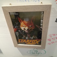 【ニコニコ超会議2】ファミコンからロクヨンまで、懐かしのチラシ一挙展示・・・任天堂ブースをフォトレポ