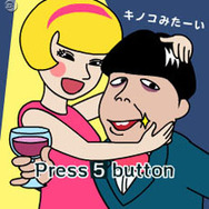 『ぷよぷよ！セガ』にバナナマン登場！　コラボゲーム開発