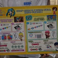 【ニコニコ超会議2】『Project mirai 2(仮)』や新作フィギュアで賑わったセガブースをフォトレポ