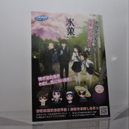 【ニコニコ超会議2】『Project mirai 2(仮)』や新作フィギュアで賑わったセガブースをフォトレポ