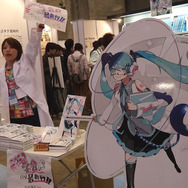 【ニコニコ超会議2】超ゲームエリア、超鉄道、超技術部他、フォトレポ