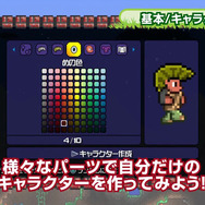 『テラリア』のチュートリアル映像が公開 ― 先行実況プレイヤー募集企画もスタート