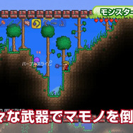 『テラリア』のチュートリアル映像が公開 ― 先行実況プレイヤー募集企画もスタート