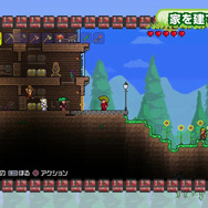 『テラリア』のチュートリアル映像が公開 ― 先行実況プレイヤー募集企画もスタート