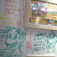 【ニコニコ超会議2】任天堂ファンが書きこんだメッセージをお届け